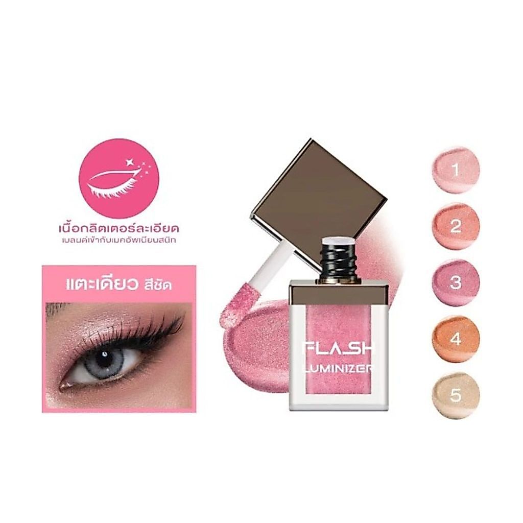 ♦️ของแท้·ส่งด่วน·ถูก♦️Cute Press Flash Luminizer Liquid Eyeshadow 760xx คิวท์เพรส แฟลช ลูมิไนเซอร์ ลิควิด x 1 ชิ้น dayse