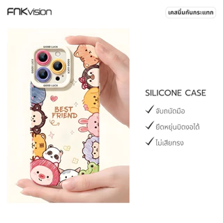 FNKvision เคสลายการ์ตูนน่ารัก กันกระแทก สำหรับiPhone 17 Pro Max 16 Pro Max 15 13 17Pro 14 Pro 16 Plus 17 Air 11 12Mini
