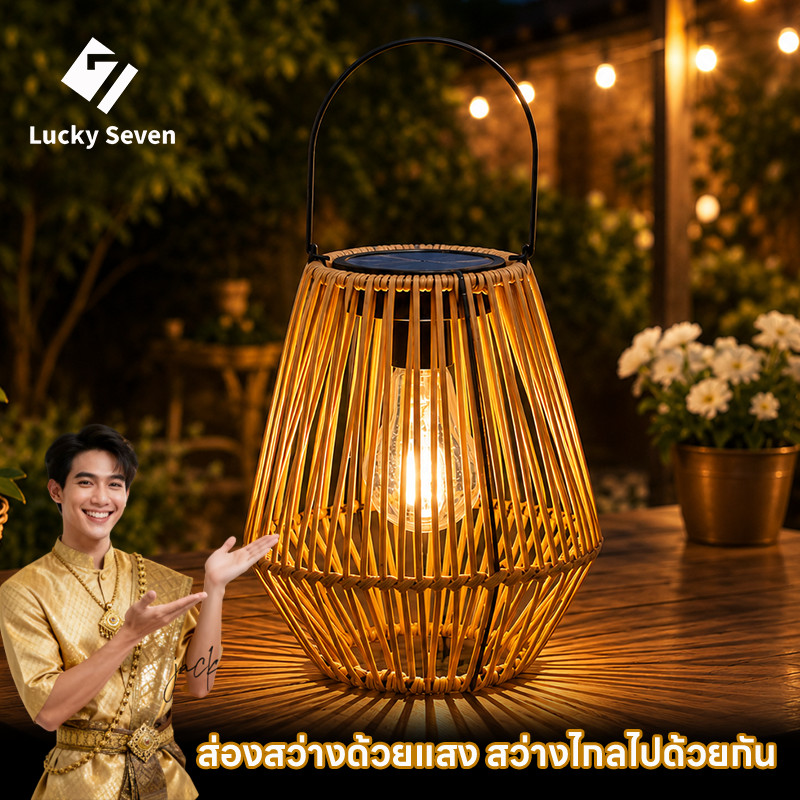 ไม้ไผ่สานไฟ LED โคมไฟไม้ไผ่เทียม โคมไฟสวนวินเทจ พลังงานแสงอาทิตย์ กันน้ำ ไฟสีขาวอุ่น สําหรับตกแต่งสวน