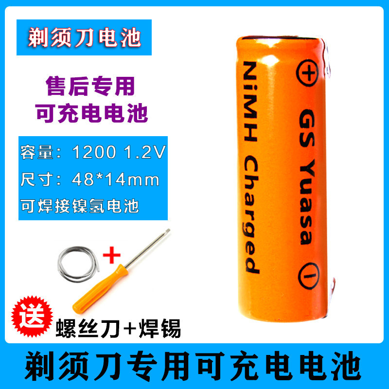 เหมาะสําหรับเครื่องโกนหนวดไฟฟ้า Philips YQ6008 YQ6188 YQ6308 แบตเตอรี่ 1.2V Ni-MH แบตเตอรี่