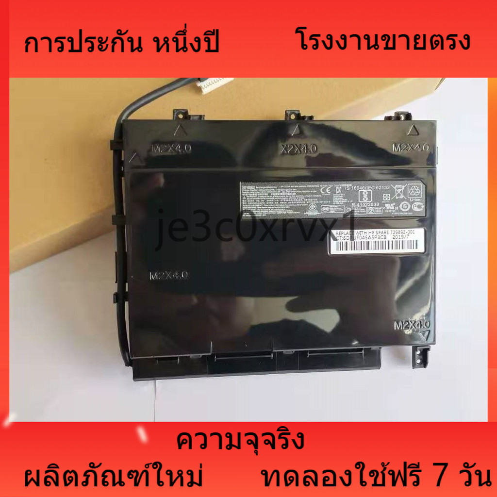 โรงงานขายตรง  สำหรับ HP Dark Shadow Genie / Light Shadow Genie 2 Plus PF06XL TPN-Q174 แบตเตอรี่แล็ปท