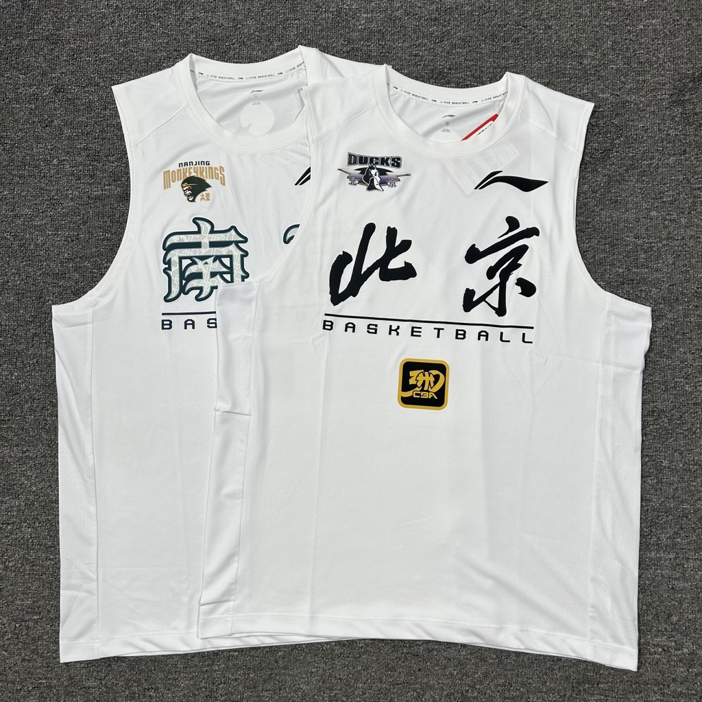 Li Ning Sponsorship CBA30th Anniversary Beijing First Steel Nanjing Tongxi Player Training Competiti
