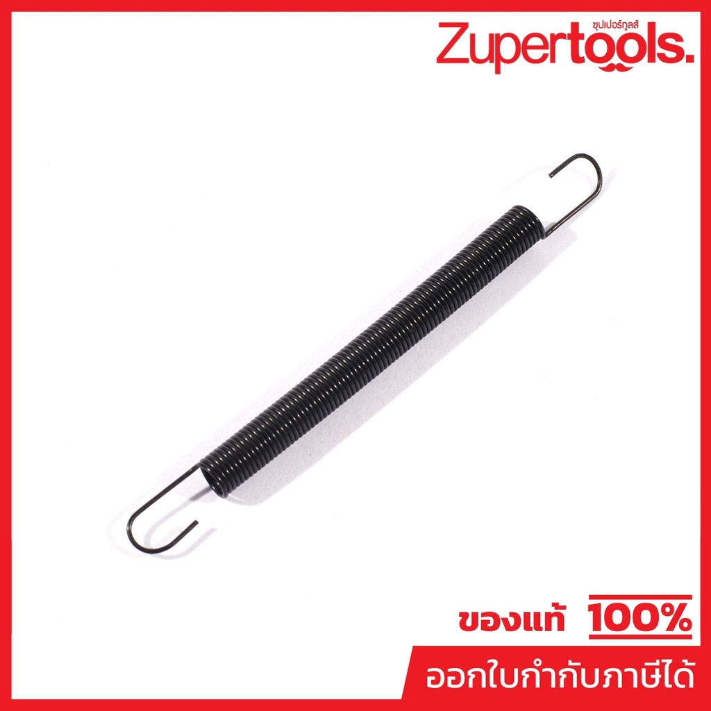 DONG CHENG อะไหล่ Extension Spring (3.7×0.5×40) #7 ใช้กับเครื่องเลื่อยวงเดือนไร้สาย 20 โวลต์ รุ่น DCMY140S (ดองเช็ง)