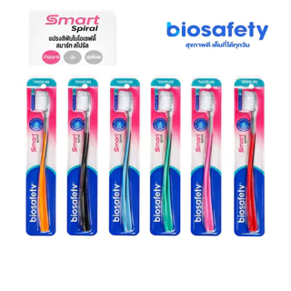 Biosafety แปรงสีฟันขนนุ่มพิเศษ ป้องกันแบคทีเรีย ทำความสะอาดล้ำลึก พร้อมดีไซน์เหมาะกับทุกช่องปาก (คละสี)