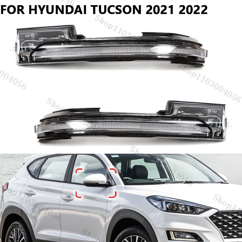 ไฟเลี้ยวรถยนต์สําหรับ Hyundai Tucson 2021 2022 87613N9000 87623N9000 87614N9000 กระจกมองหลังเลี้ยวไฟ