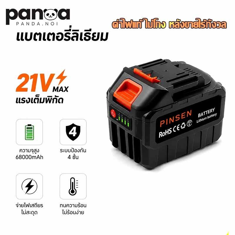 แบตเตอรี่ลิเธียมความจุสูง เครื่องมือไฟฟ้าแบตเตอรี่ลิเธียม การประกันคุณภาพ คุณสามารถใช้งานได้ 150 นาท
