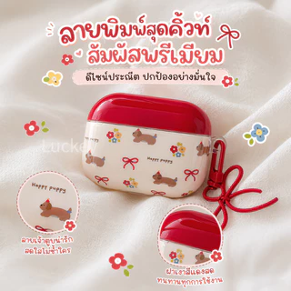 【จัดส่งจากประเทศไทย】หูฟัง เปลือกป้องกัน เหมาะสำหรับ Airpods 1/2/3/4 Airpods Pro1/Pro2/Pro3