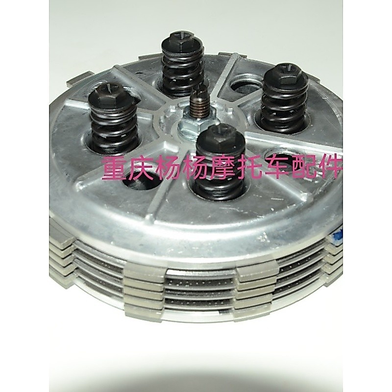 เหมาะสําหรับ Lifan รถจักรยานยนต์กระบอกคู่ V กระบอก 250 V16 LF250-P 250-D คลัทช์ประกอบแผ่น