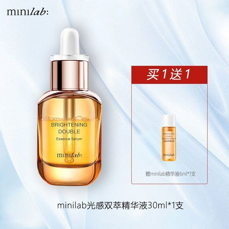 Minilab Light Sensing Double Extract Essence Befor minilab光感双的华面液妆前华精油防ผงหินภูเขาไฟผง卡粉神器水保湿保6/28qpz