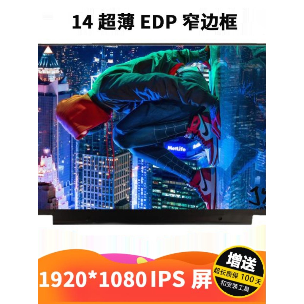 DELL Lingyue Burn 7000 14-7460 7472 P74G หน้าจอ LCD โน้ตบุ๊ค LP140WF7-SPC1