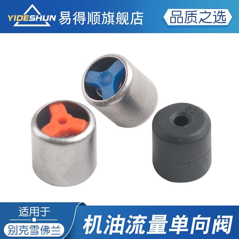เหมาะสําหรับ Cruz 1.8-Iran GTXT มุมมองใหม่กระบอกวาล์วตรวจสอบร่างกายฝาสูบการไหลของน้ํามันวาล์วตรวจสอบ