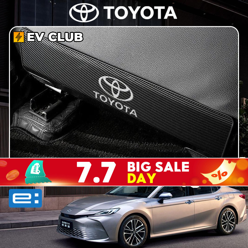 2024-2026 camry XV80 HEV/TOYOTA รถที่นั่ง Kick-Proof สแตนเลสด้านหลังตกแต่งป้องกัน Kick-Proof แผง