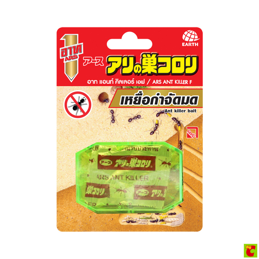 อาท เหยื่อสำหรับกำจัดมด ขนาด 2.5 กรัม
