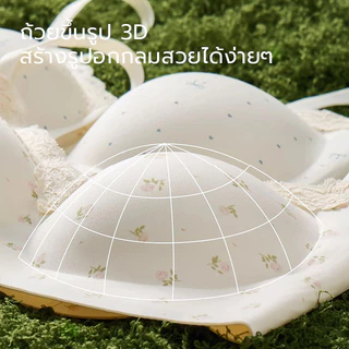 EVERGREEN🌱บราไร้โครง สไตล์เกาหลี คอวี ลายดอก ลูกไม้ รองรับW คัพกลมเต็มอก คัพตายตัว ซ่อนไขมันข้าง ยกทรงป้องกันอกหย่อน