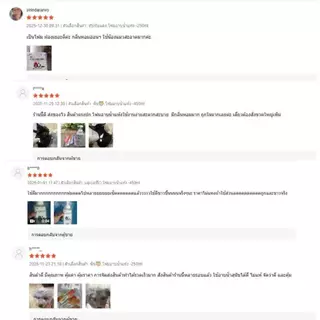 🌿 Ketzuzu โฟมอาบน้ำแห้งสัตว์เลี้ยง สำหรับสุนัขและแมว สูตรออร์แกนิก ผิวแพ้ง่าย ลดไข่เห็บ ลดคันเกา แชมพูสุนัข 250ml/450ml