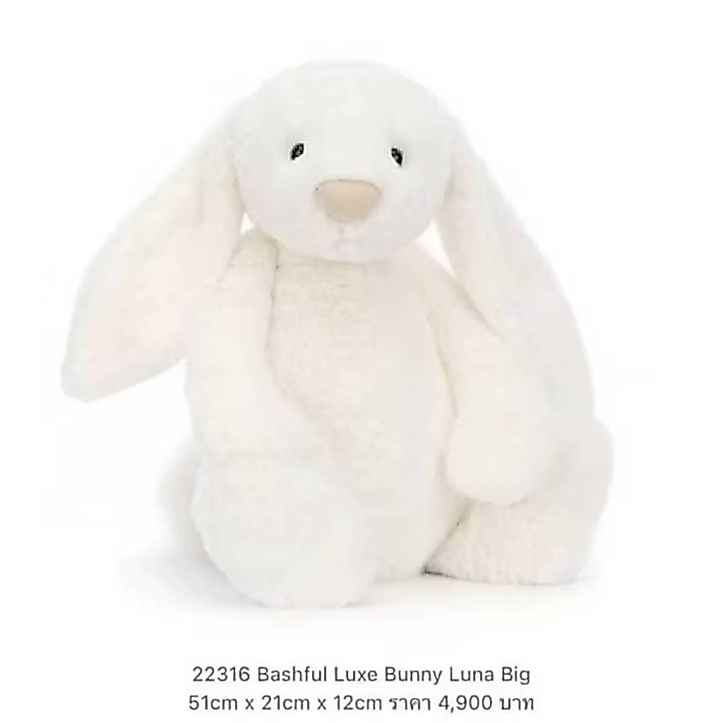 Jellycat - เจลลี่แคท - Jellycat Bunny 51 cm - ตุ๊กตา และ ของเล่น ตุ๊กตาสำหรับเด็กแรกเกิด - Huge - Tiger