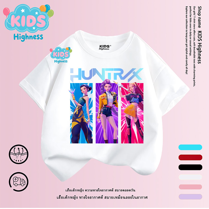 (จัดส่งตลอด 24 ชั่วโมง)เสื้อยืดสำหรับเด็กและวัยรุ่น Kpop Demon Hunters แขนสั้น สไตล์ Huntrix Boys01 100-150 N1 – โปรปัง