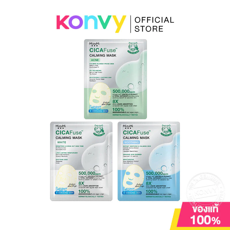 MizuMi CICAFuse Calming Mask มิซึมิ แผ่นมาสก์หน้า 30ml (Acne/White/Soothing)