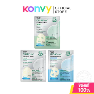 MizuMi CICAFuse Calming Mask มิซึมิ แผ่นมาสก์หน้า 30ml (Acne/White/Soothing)