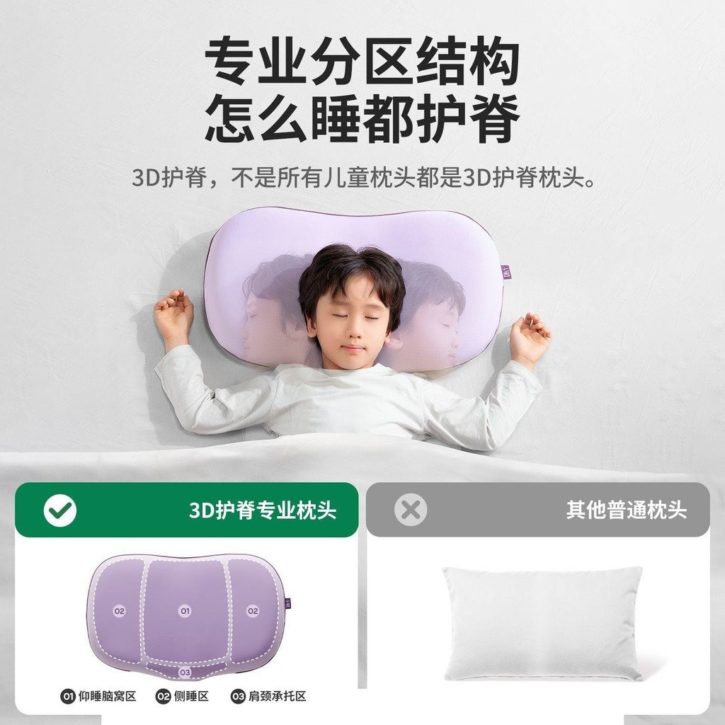 นักเรียนประถม Qixi โรงเรียนอนุบาลแก้ไขหมอนนวดหมอนหมอนกระดูกสันหลังส่วนคอเด็กสบาย Care Care Sle