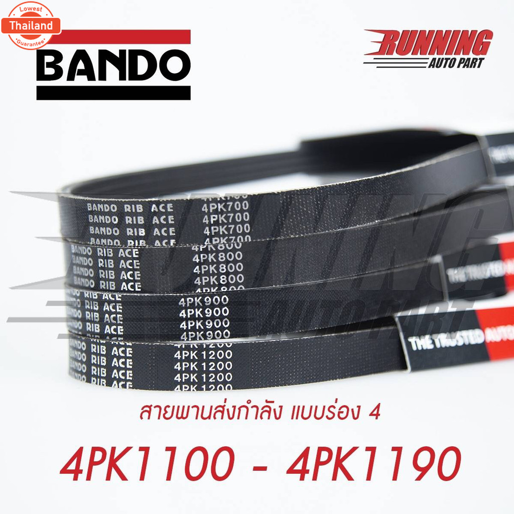 สายพาน BANDO RIB ACE 4PK 1100 4PK 1105 4PK1100 4PK1115 4PK1120 4PK1125 4PK1130 4PK1135 4PK1145 4PK11
