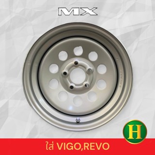 กะทะขอบ15” ยี่ห้อMX บรรทุก4ตัน 7x15 5รู ใส่VIGO,REVO💪ราคาต่อ…