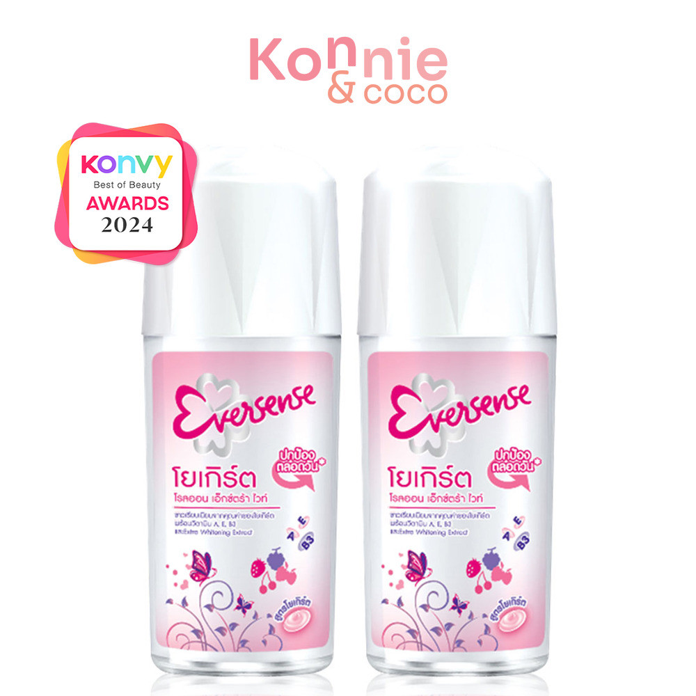 Eversense Yogurt Roll On Extra White [45ml x 2pcs] เอเวอร์เซนส์ โรลออน.