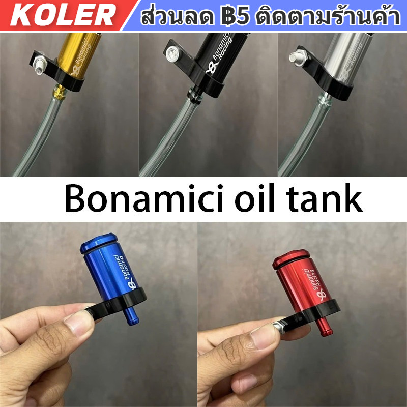 Bonamici CNC Aluminium Oil Tank & Fuel Filter for Motorcycle - TMX 155, Raider 150, 28mm Jettings