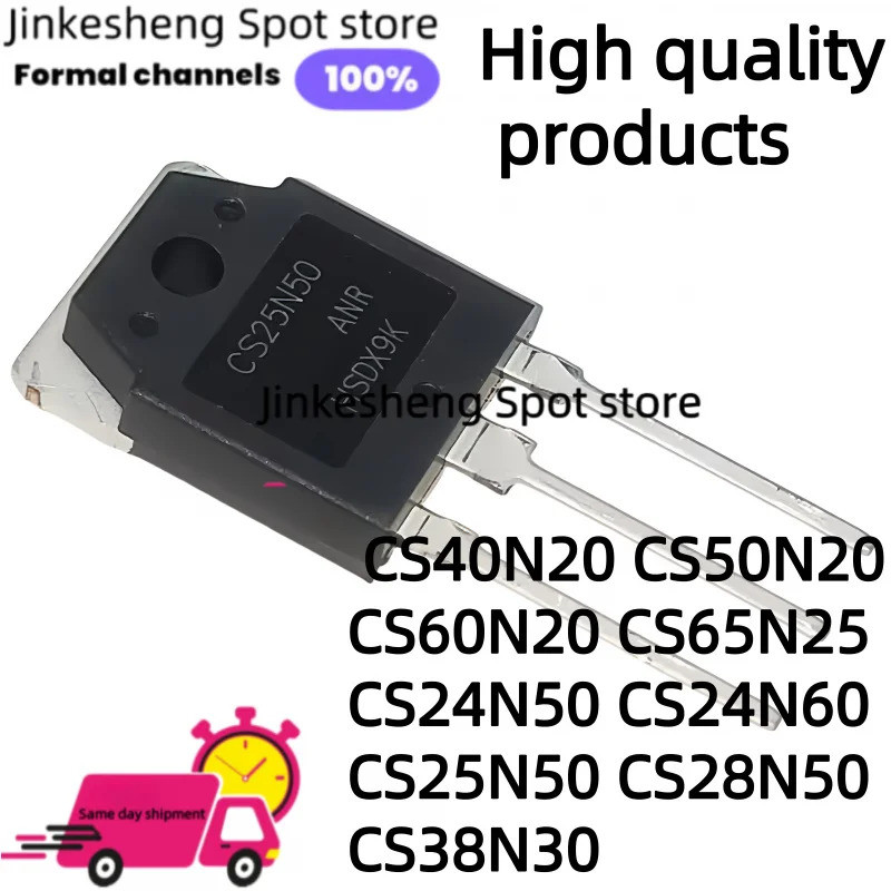 1-5PCS CS40N20 CS50N20 CS60N20 CS65N25 CS24N50 CS24N60 CS25N50 CS28N50 CS38N30 TO-3P Field Effect ทร