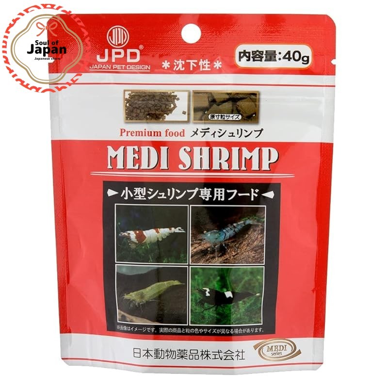 Nitchu Premium Food Medi Shrimp 40g sinking type B shrimp feed fodder