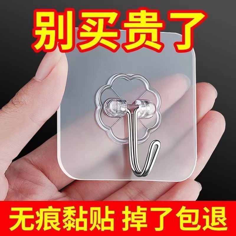 超强粘挂钩门后粘钩超强粘力承重卫生间浴室学生宿舍茶巾茶巾Super adhesive hook door hook super adhesive force bearing20250829