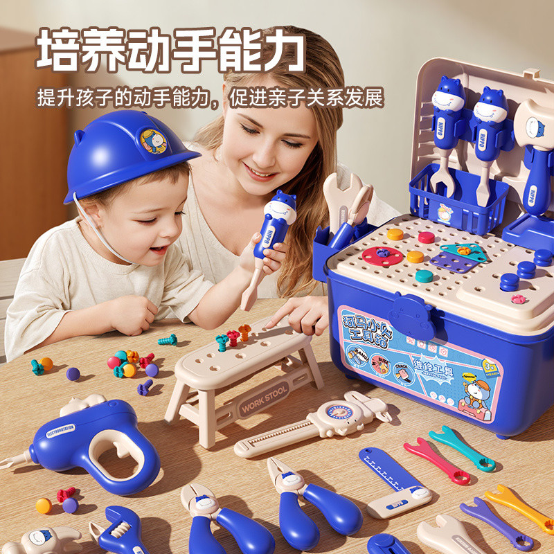 Educational Toys for Children DIY8cc Electric Assembly#Toy remai Toolbox Screwdriver Boys Birthday G