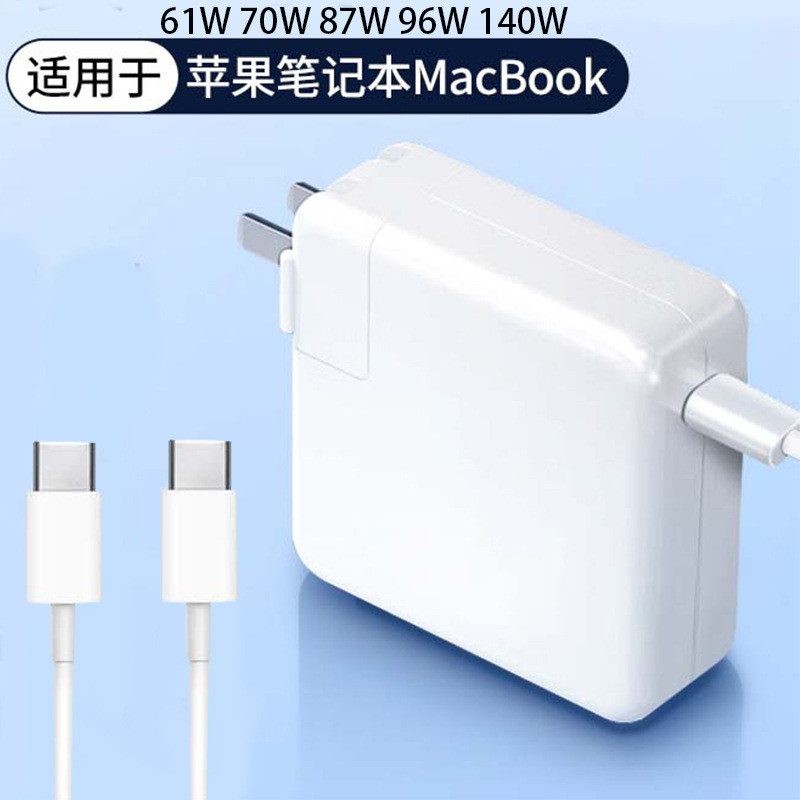 เหมาะสําหรับ 45W60W85W Apple Notebook Power Adapter 87W96W140WMacBook Charger