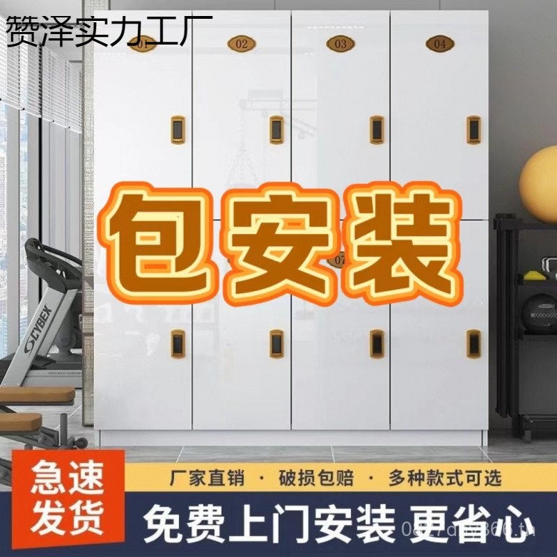 Bath Dressing Room Locker ไม้ร้านตัดผม Locker พนักงานล็อคเกอร์ตู้ยิมโยคะ