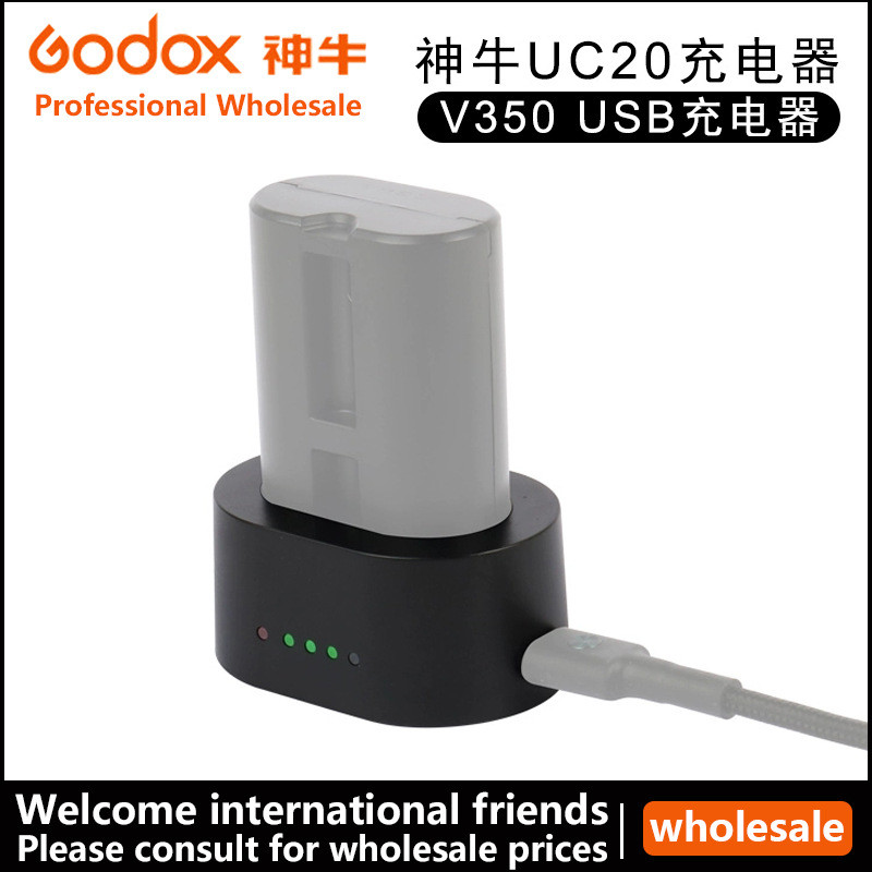 Godox UC20 เครื่องชาร์จ USB V350 Series โคมไฟเหนือศีรษะเฉพาะเครื่องชาร์จ VB20 แท่นชาร์จ