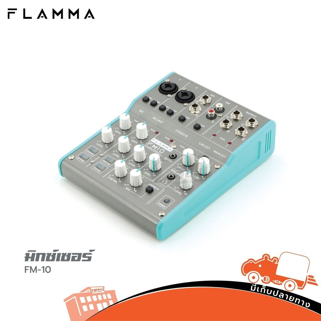 Flamma รุ่น FM 10 Digital มิกซ์เซอร์ สั่ง1เครื่องต่อ1คำสั่งซื้อค่ะ (ใบกำกับภาษีทักเเชทได้เลยค่ะ) ฮิป
