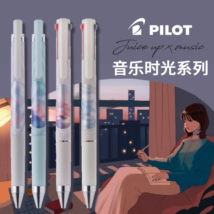 สินค้าใหม่ PILOT PILOT Music Time Limited Edition JUICE UP JUICE ปากกาเจล 3 สี ปากกามัลติฟังก์ชั่น