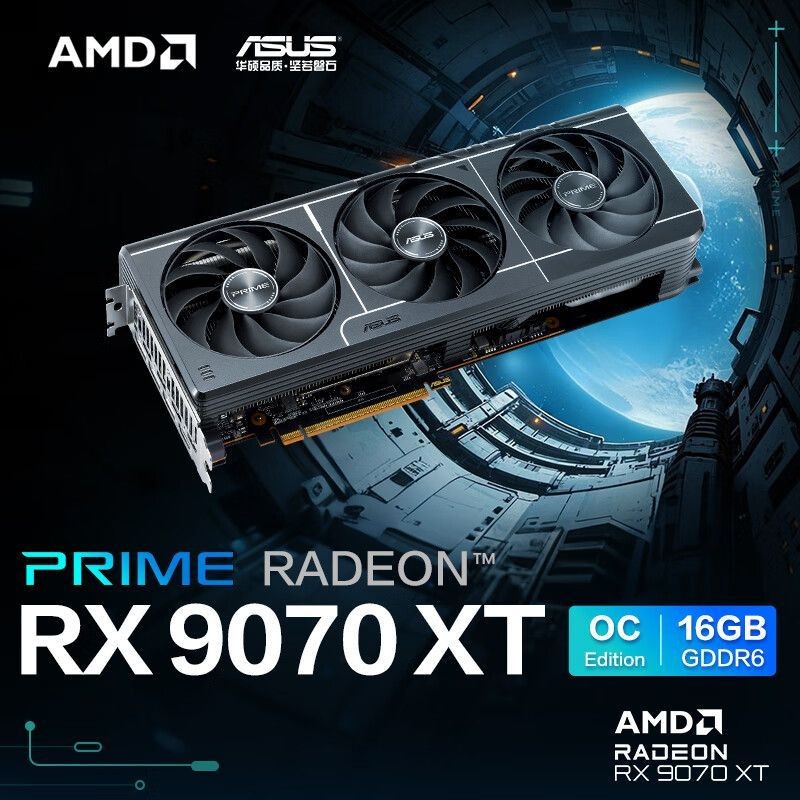 R36 ultra Asus PRIME RX9070XT O16G Master เกมสําหรับเล่นเกมคอมพิวเตอร์เดสก์ท็อปโฮสต์เกมกราฟิกการ์ด