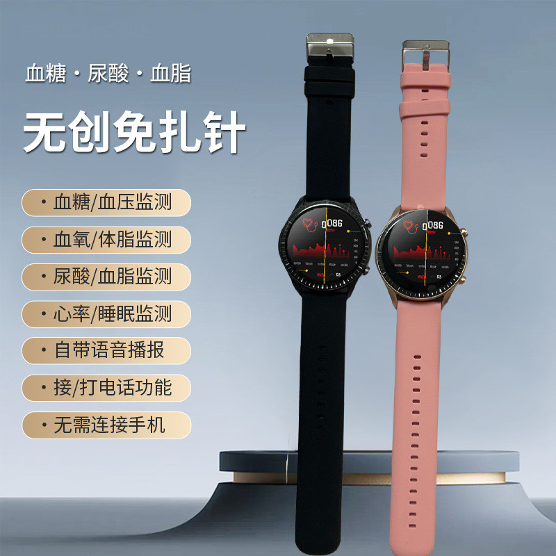 华强北轻薄防水GT9智能手表watch无创测血糖血氧心率监测运动手环