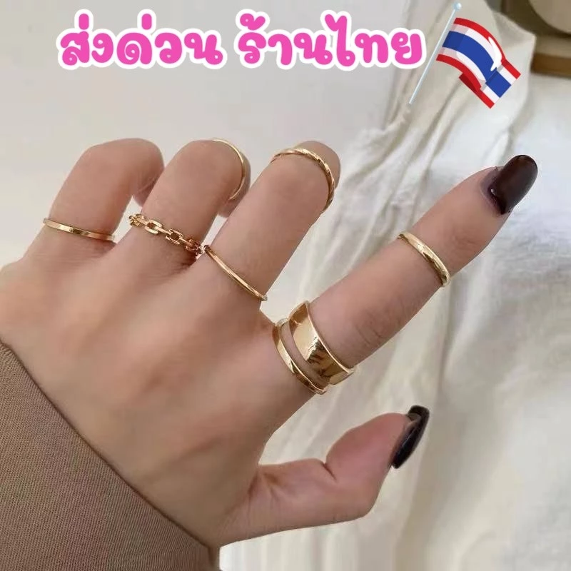 ร้านไทย ส่งด่วน💥แหวนเซ็ทละ 7 ชิ้น สไตล์พังก์แฟชั่น เครื่องประดับ สำหรับผู้หญิงผู้ชาย สไตล์เกาหลี