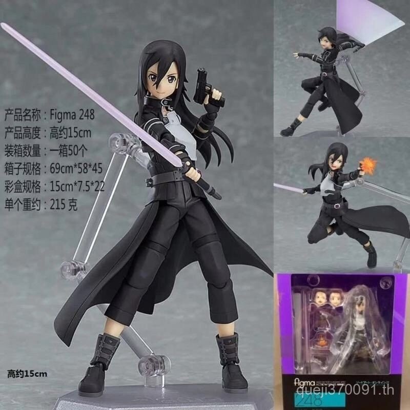 ดาบศิลปะออนไลน์ figma Asuna Kirito Kiriko Shino Hands-on สํานักงานตุ๊กตาตกแต่งรุ่น