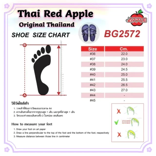 รองเท้า แบรนด์ แอ๊ปเปิ้ล Apple แท้ รุ่น BG2562 ทรงเข็มขัดสองตอน