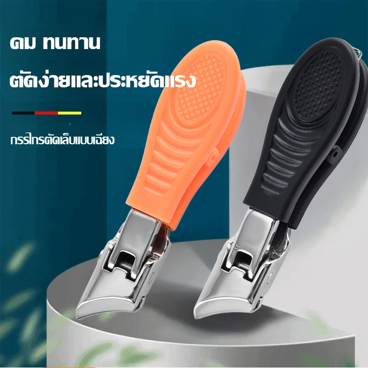 💕【อุปกรณ์จำเป็นสำหรับเล็บขบ】กรรไกรตัดเล็บแบบเฉียง/แบบเฉียงกันน้ำ/อุปกรณ์จำเป็นสำหรับการทำเล็บที่บ้าน ใบมีดขนาดใหญ่และคมกริบช่วยป้องกันเล็บจากน้ำกระเซ็นและช่วยให้จับได้ถ