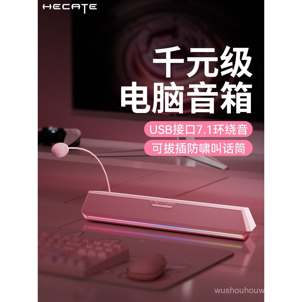 Edifier G1500 BAR ลําโพงคอมพิวเตอร์เดสก์ท็อปเกมเล่นเกมในบ้านโดยเฉพาะลําโพงบลูทูธแบบมีสาย usb