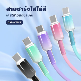 สายเคเบิล USB 60W แบบถักใสคริสตัล Type c ถึง Type C สายชาร์จข้อมูล USB ถึง Type C ใช้งานได้หลากหลาย