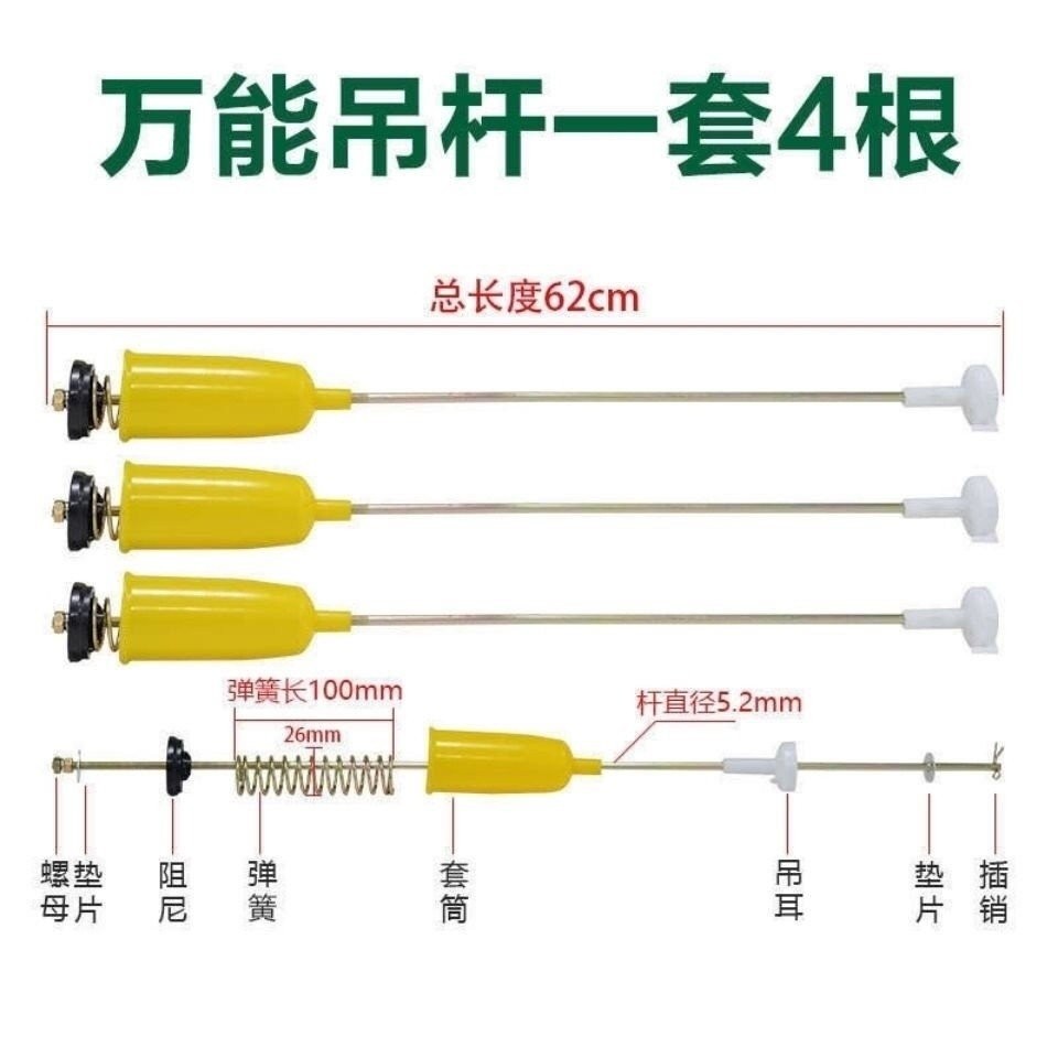 เครื่องซักผ้า Pulsator อัตโนมัติเต็มรูปแบบ Universal Boom Universal Boom โช้คอัพ Balance Bar 7FYE