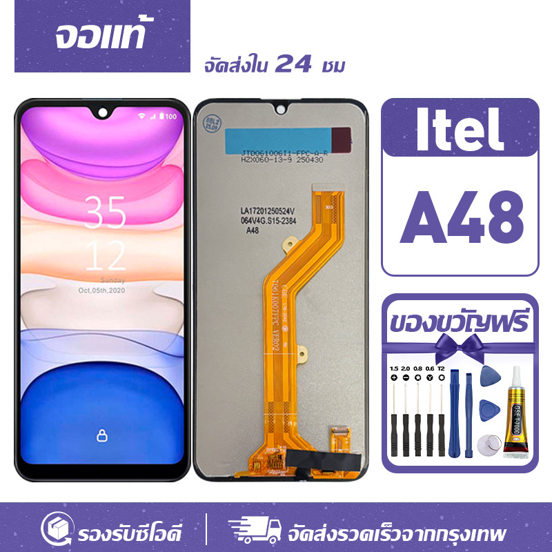 จอ Itel A48,L6006 หน้าจอ LCD หน้าจอจริง 100% ใช้สำหรับ itel a48 แถมชุดไขควงและกาวฟรี