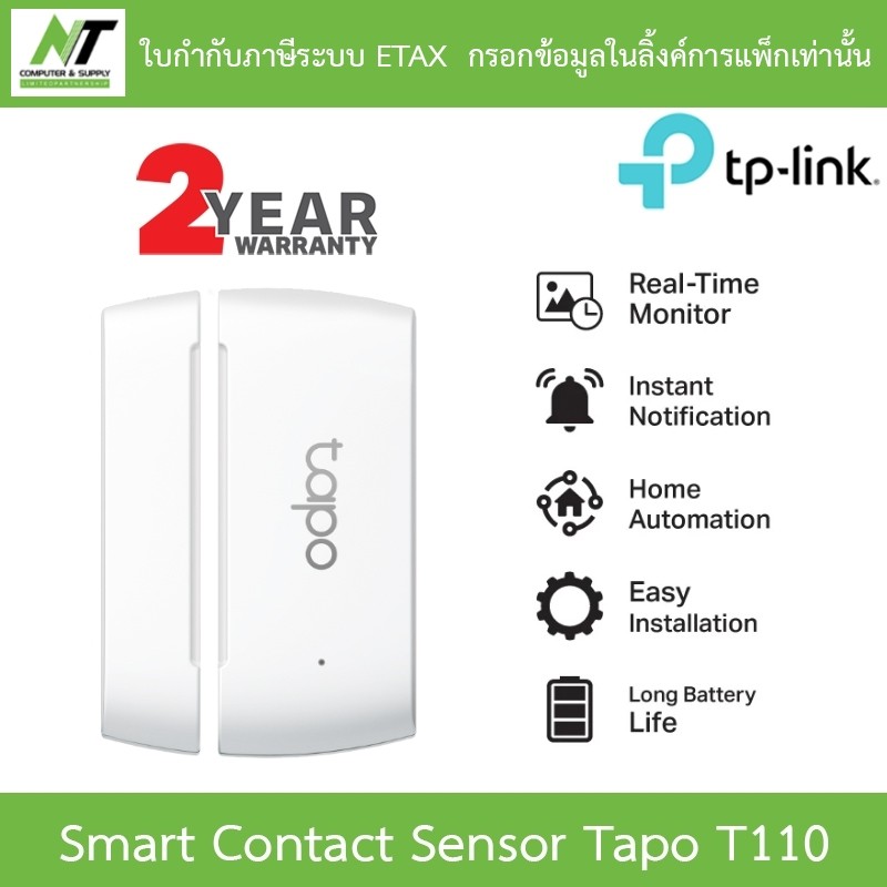TP-Link Smart Contact Sensor ประตูหน้าต่าง รุ่น Tapo T110 BY N.T Computer