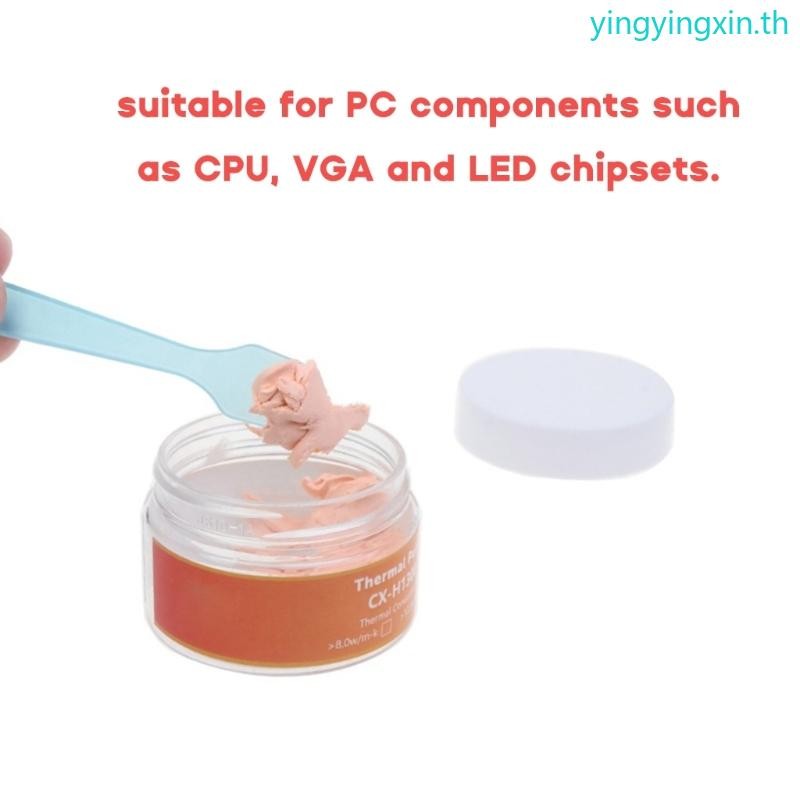 YIN CX H1300 สีโป๊วแบบเหนี่ยวนําความร้อนซิลิโคนความร้อน Sink Compound 13 5W MK