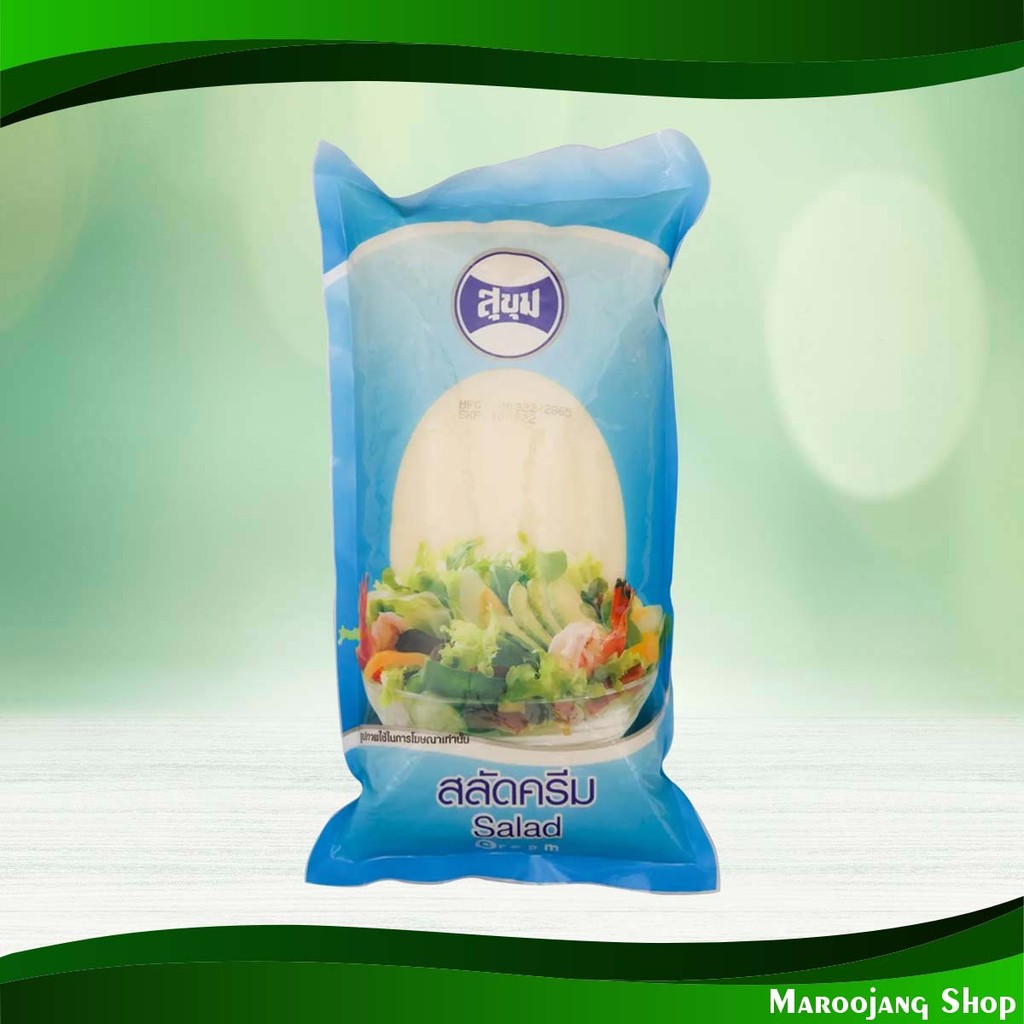 ครีมสลัด สุขุม 1 กิโลกรัม Salad Cream Sukhum